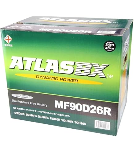 Amazon.co.jp: ATLASBX 90D26L Dynamic Power Battery for Japanese