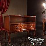 ローナクラシック 猫脚テレビボード 幅87cm イタリア 家具 ヨーロピアン テレビ台TV台アンティーク風