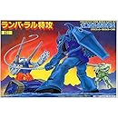 ランバ・ラル特攻