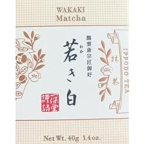 Amazon | 【若き白】一保堂茶舗 抹茶 若き白(わかき白)40g箱