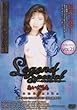 Legend Special vol.21 あいだもも [DVD]