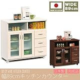 幅90cmキッチンカウンター ホワイト 白色 日本製 完成品 大川家具 食器棚 キッチン 収納 キッチンワゴン キッチンラック カウンター下収納 51000005005-WH