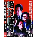 ��Ό��� ��9��