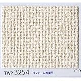 壁紙・クロス　パインブル　トキワ　ＴＷＰ-３２５４
