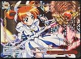 ヴァイス 魔法少女リリカルなのは 20th Anniversary NTA/WE48-43 LCR それは不思議な出会い