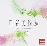 NHK�u���j���p�فv�I���W�i���E�T�E���h�g���b�N ���j���p��