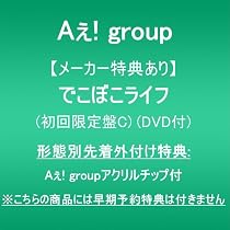 Amazon.co.jp: 超八 in 日本武道館 初回限定盤(Blu-ray) -SUPER EIGHT