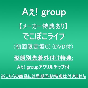 Amazon.co.jp 売れ筋ランキング: undefined の中で最も人気のある商品です