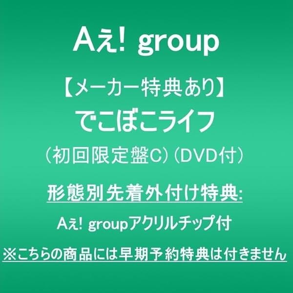 Amazon.co.jp: 【メーカー特典あり】Runway (3形態セットBlu-ray ver