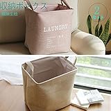 BesToop 収納ボックス 綿麻 ランドリーバスケット 洗濯かご 折りたたみ洗濯カゴ ２個セット 幅35cm×奥行25cm×高さ35cm （ピンク＋ベージュ）