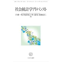 ライフ・イベントの社会学 (新版) 片瀬一男 世界思想社 ライフ・イベントの社会学〔新版〕 (世界思想ゼミナール) | 片瀬