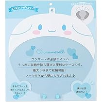 コウモリカバーキーホルダー付き　缶バッジ　オルロック　マイメロディ　ピオフィ Amazon.co.jp: 缶バッジカバー キーホルダー付き ホログラム 10