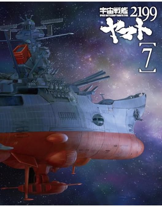 Amazon.co.jp: 宇宙戦艦ヤマト2199 4 [Blu-ray] : 菅生隆之, 小野大輔