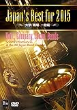 Japan�fs Best for 2015 ��w/�E��E��ʕ�