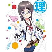 人生相談テレビアニメーション 人生 Vol.1 [Blu-ray]