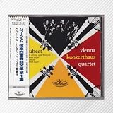 シューベルト:弦楽四重奏曲全集　第一集