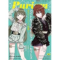 55 以上節約 青春アンツーカーシリーズ 1 最新巻 マーケットプレイス コミックセット 品 Sale 公式 Healthwises Com