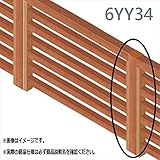 MINO　彩木横格子フェンス　端末柱　26382001　E6Y34　【複合建築部材フェンス　柵】 　唐茶×ライトブロンズ