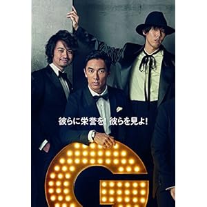 GQ JAPAN (ジーキュージャパン) 2018年01・02月合併号 [GQ MEN OF THE YEAR 2017]
