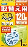 [N-4945743]フマキラー　どこでもベープ蚊取り１２０日取替え用１個入 422764