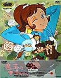 ���@�̃}�R����� DVD-BOX2