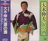 ��ؐL�v/�܂̎�