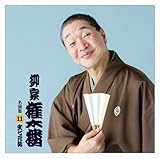 ���ƌ����O �����W11�u���������v