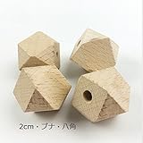 Mamimami Home 2CM 木製オクタゴンビーズ ブナ 八角 授乳ネックレス 歯固め 看護玩具 赤ちゃんのおしゃぶり DIY アクセサリー 100個 「FDA認可済」「 BPAフリー」