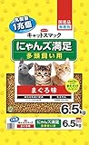 にゃんズ満足 まぐろ味 キャットスマック 6.5kg