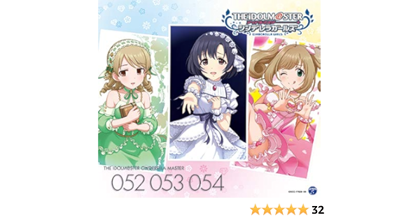 Amazon The Idolm Ster Cinderella Master 052 054 白菊ほたる 森久保乃々 佐藤心 白菊ほたる Cv天野聡美 森久保乃々 Cv高橋花林 佐藤心 Cv花守ゆみり アニメ ミュージック