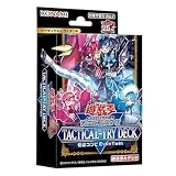 遊戯王カード TACTICAL - TRY DECK 怪盗コンビEvil★Twin タクティカル トライ デッキ
