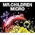 Mr.Children「Mr.Children 2001-2005<micro>(通常盤)」
