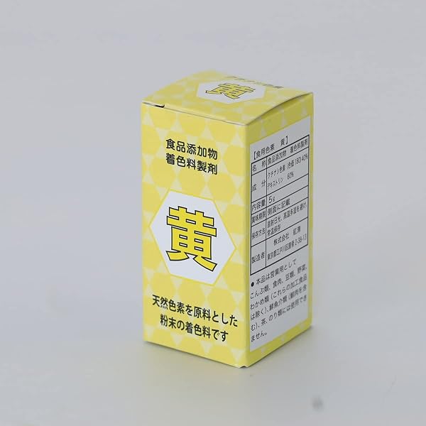 Amazon.co.jp: （単色販売・7色セットではありません）紅清 家庭用天然 