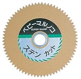ストロングツール(Strong TooL) ベビー丸鋸 ステンレス用 104mm BS-5