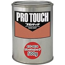 プロタッチ houtoku_pro-touch-077-0452-500