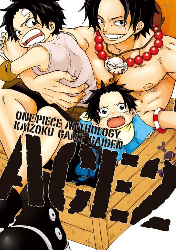 『海賊ゲームエース外伝』