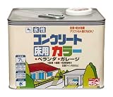 ニッペ 水性コンクリートカラー 7L つやありグリーン