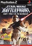 EA BEST HITS スターウォーズ バトルフロント