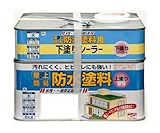 作業 作業用品 クラフト 便利 塗装用品 水性屋上防水塗料セット 8.5kg グレー・246142