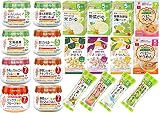 ベビーフード 離乳食 5ヶ月 頃からの ボリューム セット ベビーフード 離乳食 5ヶ月 頃からの ボリューム セット