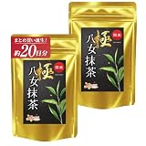 【まとめ買い2袋】 温活農園 八女 抹茶 極 国産 1袋(20g/産地賞/24年連続) 高級 抹茶パウダー 粉末 matcha powder 茶道
