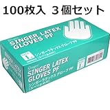 手にピッタリフィットする薄手仕上げにより素手感覚の手袋　Ｌサイズ　１００枚入　３個セット