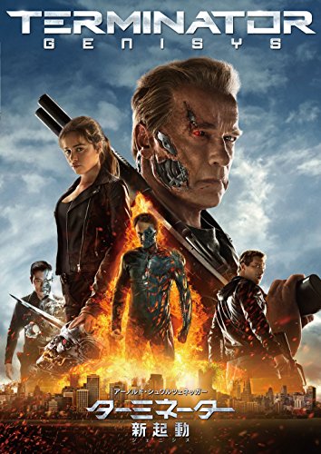 ターミネーター Blu-ray 7作品（映画6＋アニメ版マシニマ） ターミネーター Blu-ray 7作品（映画6＋アニメ版マシニマ
