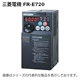 三菱電機:三菱電機 汎用インバータ FREQROL-E700シリーズ FR-E720-0.75K 型式:FR-E720-0.75K