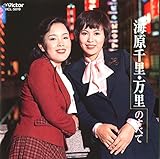 �C���痢�E�����̂��ׂ�