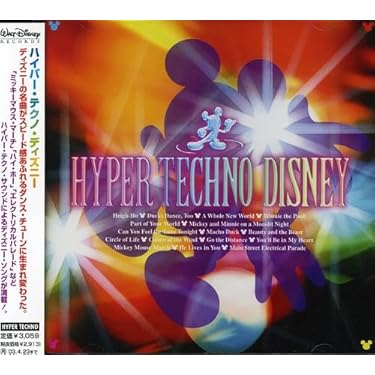 ディズニー、サウンドトラックコレクション（CD20枚セット） TOY]変身ベルト DXレジェンドライバー 仮面ライダーガッチャード