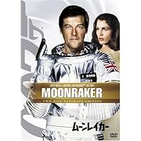 007/ロジャー・ムーア DVDコレクション(7枚組) w17b8b5 Amazon.co.jp: 007/ロジャー・ムーア DVDコレクション(7枚組