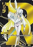 デュエルマスターズ DMBD16 SP2 リッチ 20th クロニクルデッキ 熱血!! アウトレイジ・ビクトリー (DMBD-16)