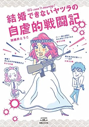 画像27: 【Kindleセール】『ドリフターズ』『闇金ウシジマくん』『ダイの大冒険』最大50％ポイント還元