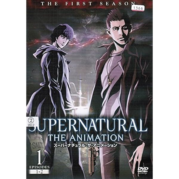 SUPERNATURAL ファースト～ナイン・シーズン ブルーレイボックス〈初… SUPERNATURAL ファースト～ナイン・シーズン ブルーレイボックス
